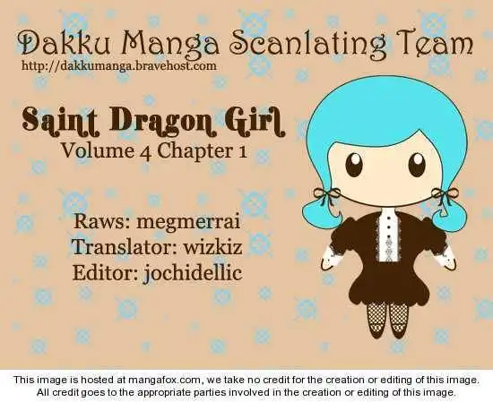 Saint Dragon Girl Chapter 13 1